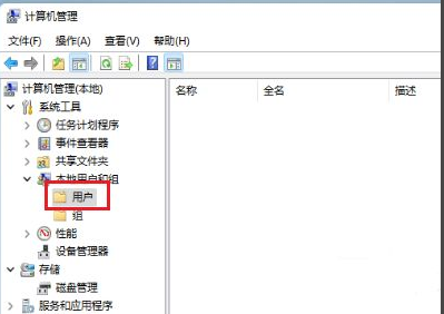 Win11怎么創建新用戶？Win11創建新用戶操作方法