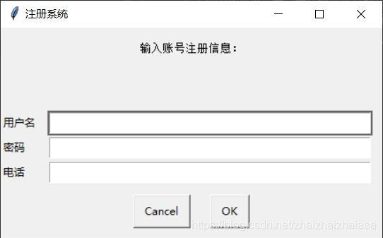 基于Python的EasyGUI學習實踐