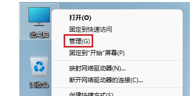 Win11怎么創建新用戶？Win11創建新用戶操作方法