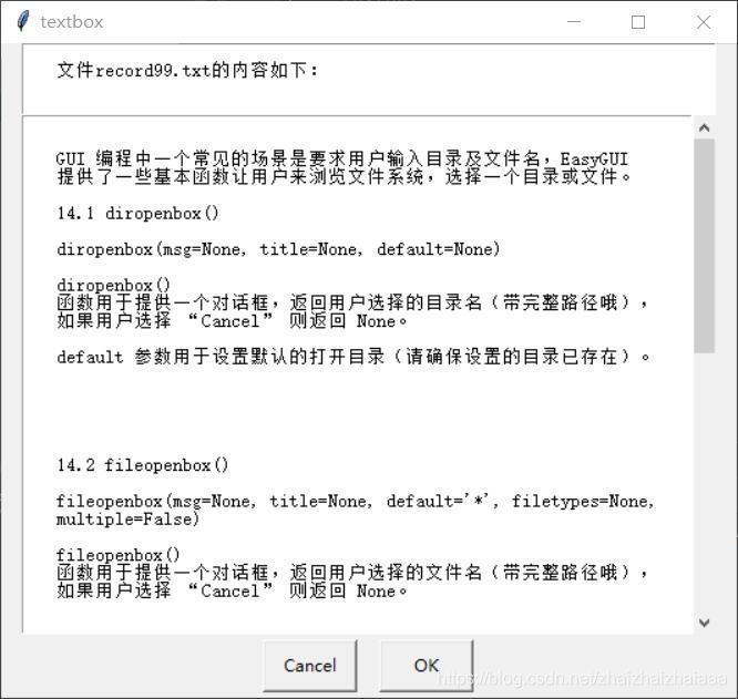 基于Python的EasyGUI學習實踐