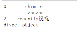 python學(xué)習(xí)之panda數(shù)據(jù)分析核心支持庫(kù)