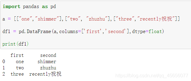python學(xué)習(xí)之panda數(shù)據(jù)分析核心支持庫(kù)