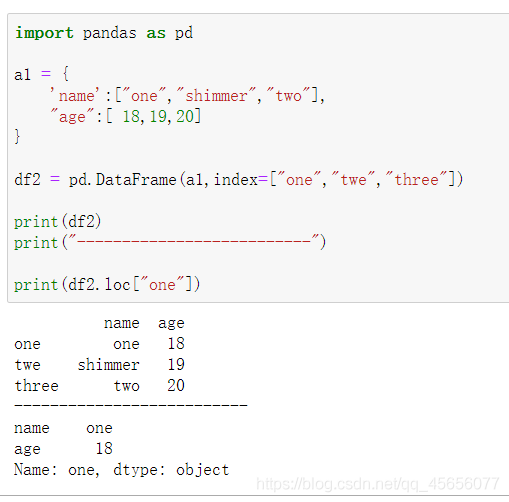 python學(xué)習(xí)之panda數(shù)據(jù)分析核心支持庫(kù)