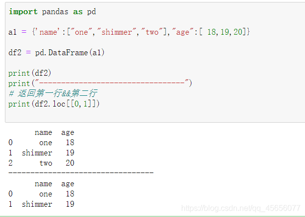 python學(xué)習(xí)之panda數(shù)據(jù)分析核心支持庫(kù)