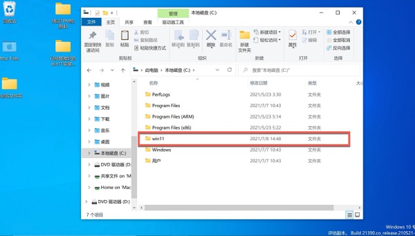 蘋果臺式機怎么安裝Win11系統？蘋果臺式電腦虛擬機安裝Win11教程