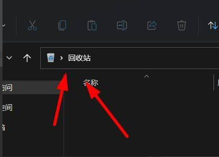 Win11怎么復制路徑？Win11復制路徑的方法