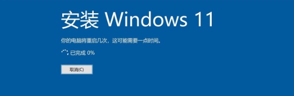 蘋果臺式機怎么安裝Win11系統？蘋果臺式電腦虛擬機安裝Win11教程
