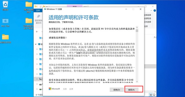 蘋果臺式機怎么安裝Win11系統？蘋果臺式電腦虛擬機安裝Win11教程