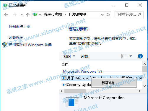 完美解決Win10更新KB5006670后電腦打印機(jī)共享錯誤0x00000709