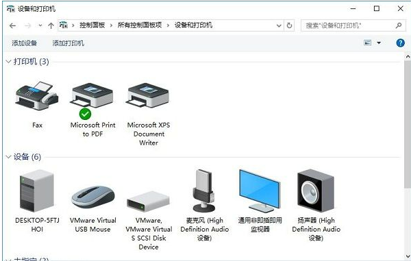 Win10 無法連接網絡打印機 錯誤代碼0x00000709 解決方法！
