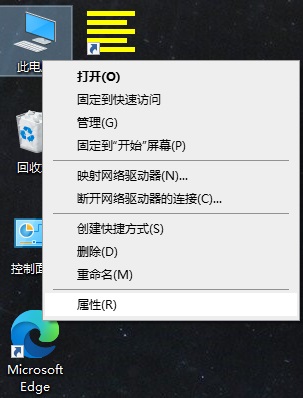 怎么查看Win10版本號？Win10如何查看系統版本號？