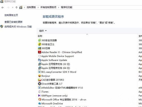 Win10文件資源管理器閃退怎么辦？文件資源管理器閃退解決方法