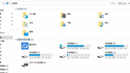 Win10文件資源管理器閃退怎么辦？文件資源管理器閃退解決方法