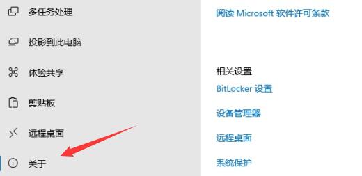 Win11家庭版如何升級(jí)成專業(yè)版？Win11家庭版升級(jí)專業(yè)版的教程