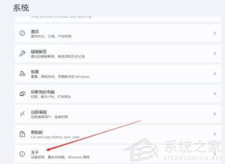 Win11如何設置虛擬內存？Win11設置虛擬內存方法