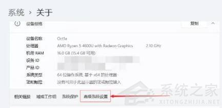 Win11如何設置虛擬內存？Win11設置虛擬內存方法