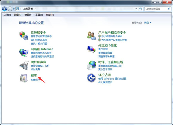 Win7旗艦版打不開(kāi)Excel怎么辦