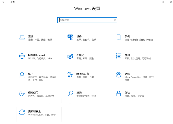 Win10在桌面怎么進入安全模式?