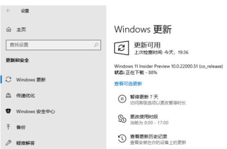 Thinkpad可以安裝Win11嗎?Thinkpad升級Win11教程