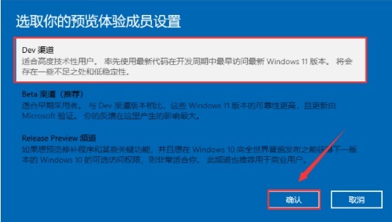 Thinkpad可以安裝Win11嗎?Thinkpad升級Win11教程