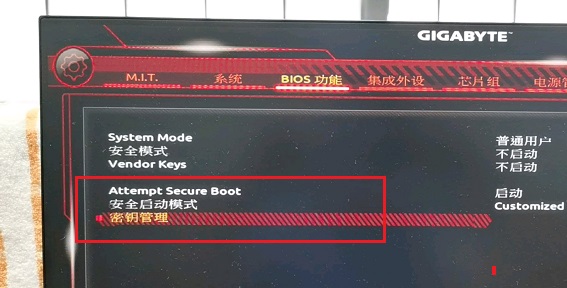 P85主板能不能安裝Win11系統(tǒng)？P85主板安裝Win11系統(tǒng)的方法
