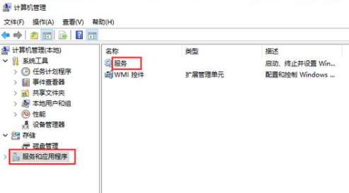 Win10系統(tǒng)開始菜單點(diǎn)擊沒有反應(yīng)？Win10開始菜單點(diǎn)擊無效的解決方法