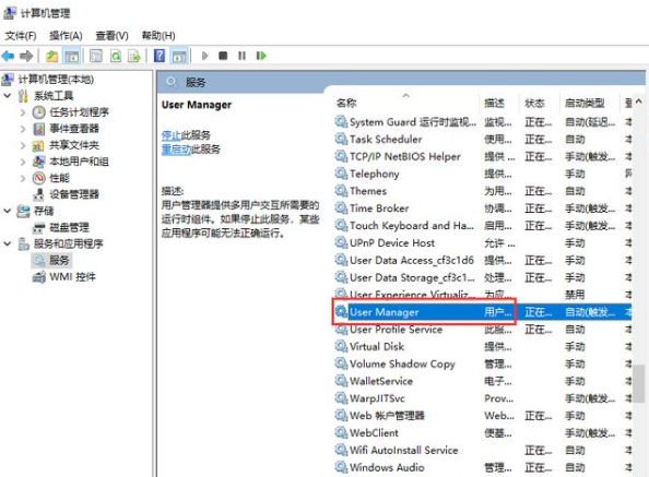 Win10系統(tǒng)開始菜單點(diǎn)擊沒有反應(yīng)？Win10開始菜單點(diǎn)擊無效的解決方法