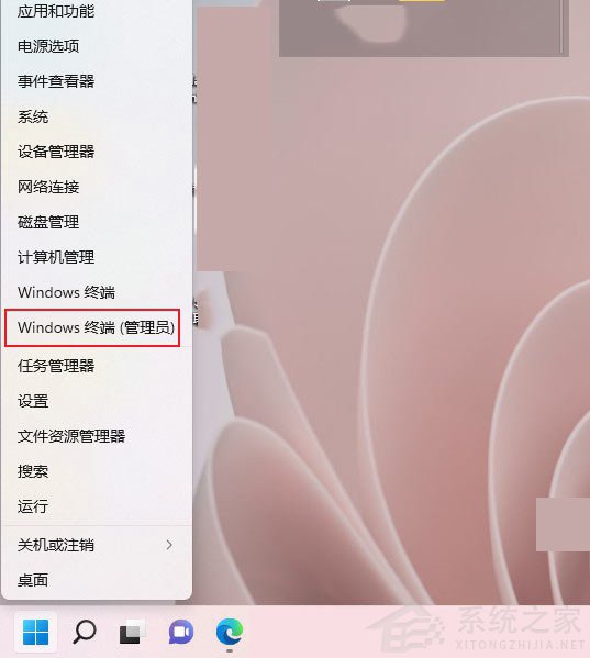 如何打開Win11的系統(tǒng)命令提示符？Win11打開系統(tǒng)命令提示符的兩種方法