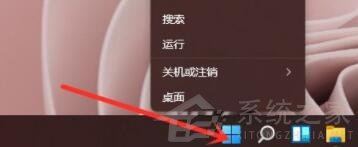 如何打開Win11的系統(tǒng)命令提示符？Win11打開系統(tǒng)命令提示符的兩種方法