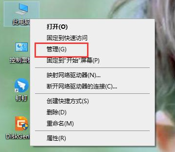 Win10系統(tǒng)開始菜單點(diǎn)擊沒有反應(yīng)？Win10開始菜單點(diǎn)擊無效的解決方法