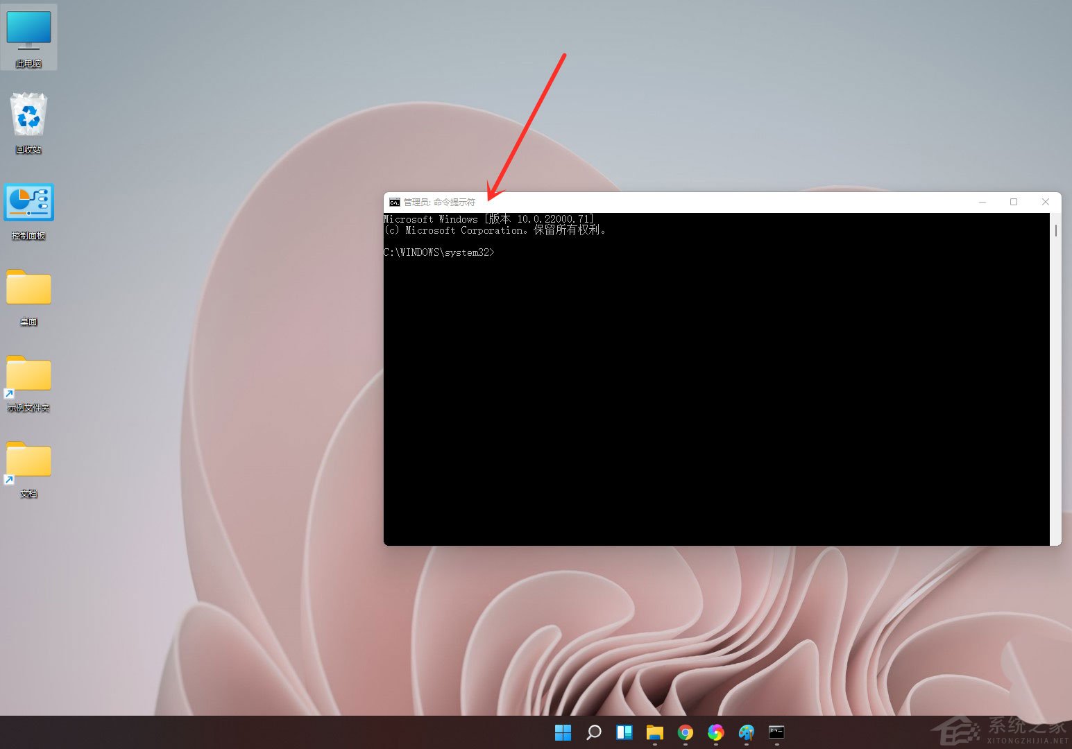 如何打開Win11的系統(tǒng)命令提示符？Win11打開系統(tǒng)命令提示符的兩種方法