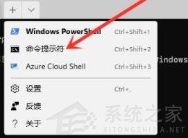 如何打開Win11的系統(tǒng)命令提示符？Win11打開系統(tǒng)命令提示符的兩種方法
