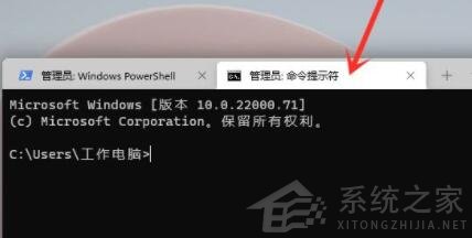 如何打開Win11的系統(tǒng)命令提示符？Win11打開系統(tǒng)命令提示符的兩種方法