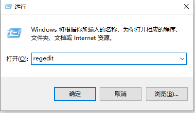 win10電腦桌面右鍵新建沒有excel怎么辦?