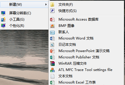 win10電腦桌面右鍵新建沒有excel怎么辦?