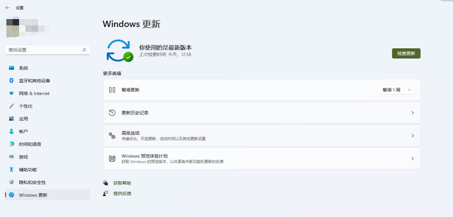 Win11安裝助手安裝的是正式版系統(tǒng)嗎