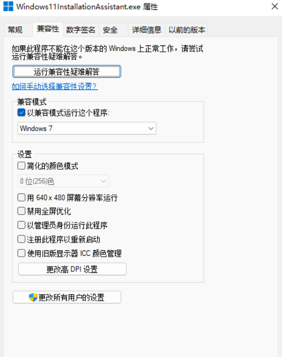 Win11安裝助手安裝的是正式版系統(tǒng)嗎
