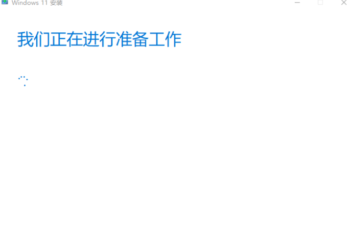 Win11安裝助手安裝的是正式版系統(tǒng)嗎