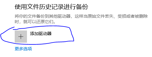 Win11要如何備份系統設置？Win11備份系統設置的方法