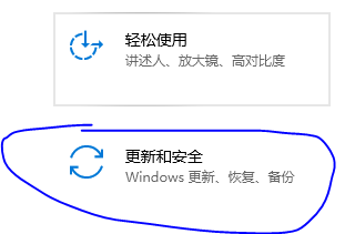 Win11要如何備份系統設置？Win11備份系統設置的方法