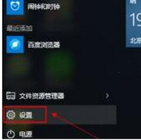 Win11要如何備份系統設置？Win11備份系統設置的方法