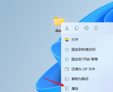 Win11如何共享文件夾？Win11共享文件夾的方法