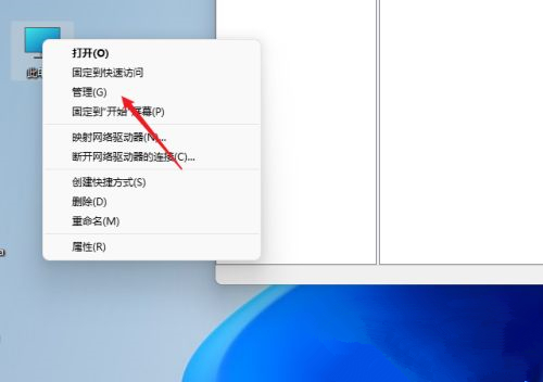 Win11如何共享文件夾？Win11共享文件夾的方法