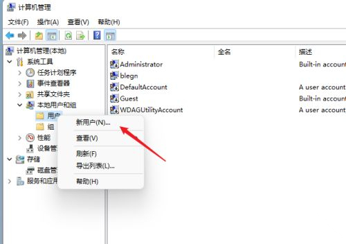 Win11如何共享文件夾？Win11共享文件夾的方法