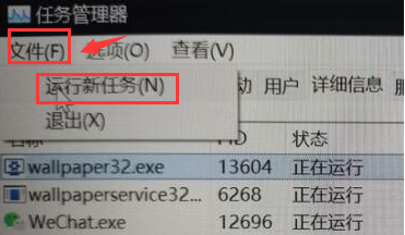 Win11壁紙屏幕沖突怎么辦？Win11壁紙屏幕沖突的解決方法