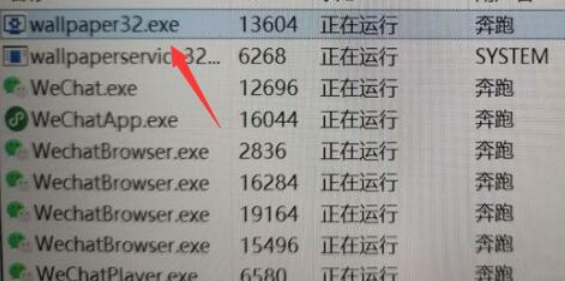 Win11壁紙屏幕沖突怎么辦？Win11壁紙屏幕沖突的解決方法