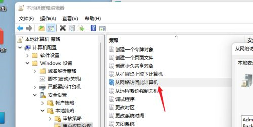 Win11如何共享文件夾？Win11共享文件夾的方法