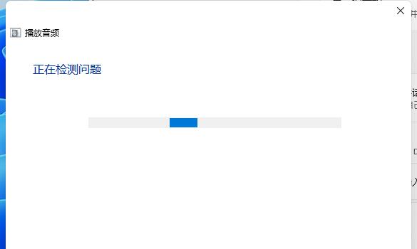 更新Win11系統后沒有聲音怎么辦?Win11更新沒聲音解決教程