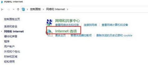 Win10如何攔截電腦彈窗廣告？Windows10彈窗廣告去除攔截方法