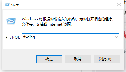 Win10如何查看顯卡信息?Win10系統(tǒng)怎么查顯卡型號?